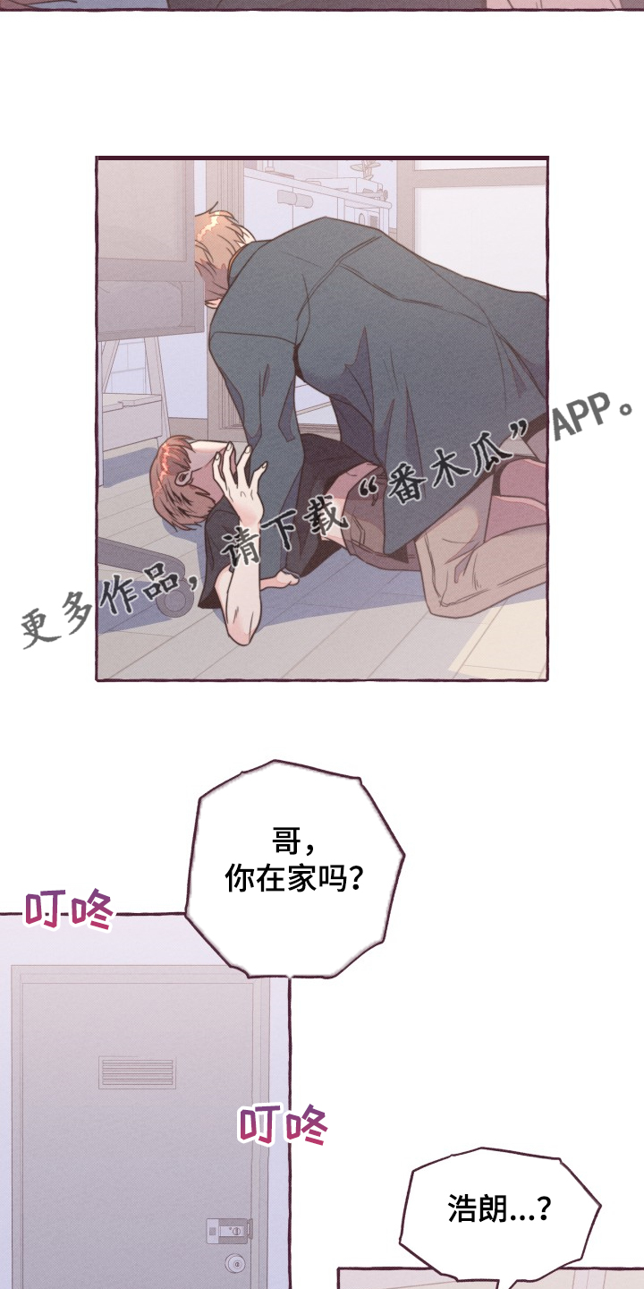 第33话21