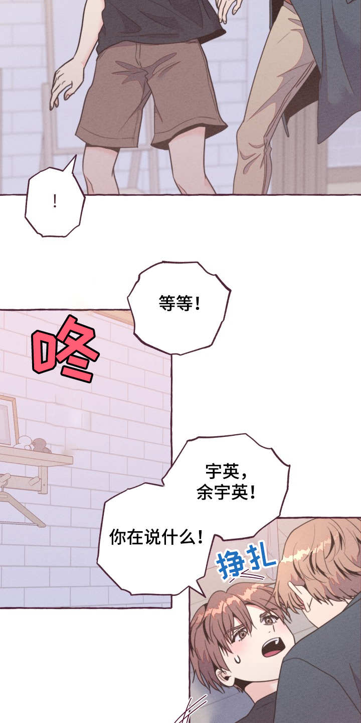 第33话18