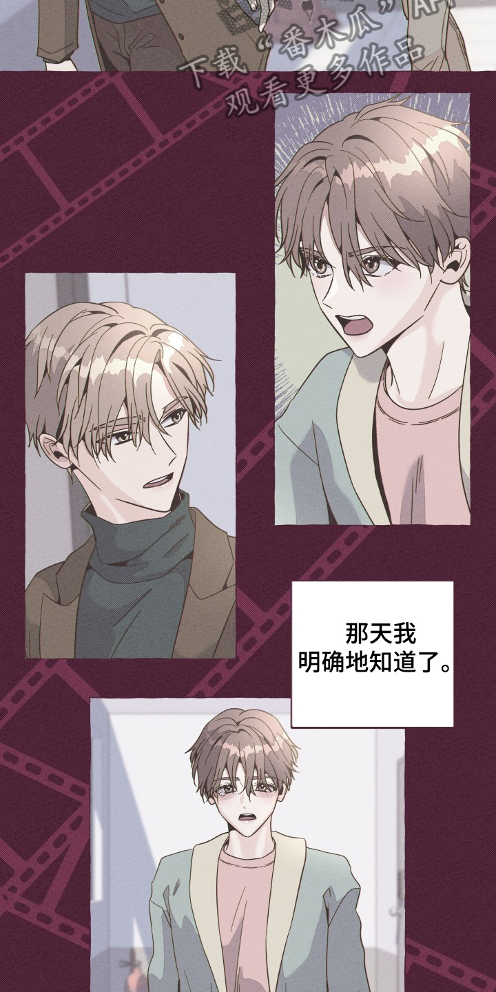 第33话11