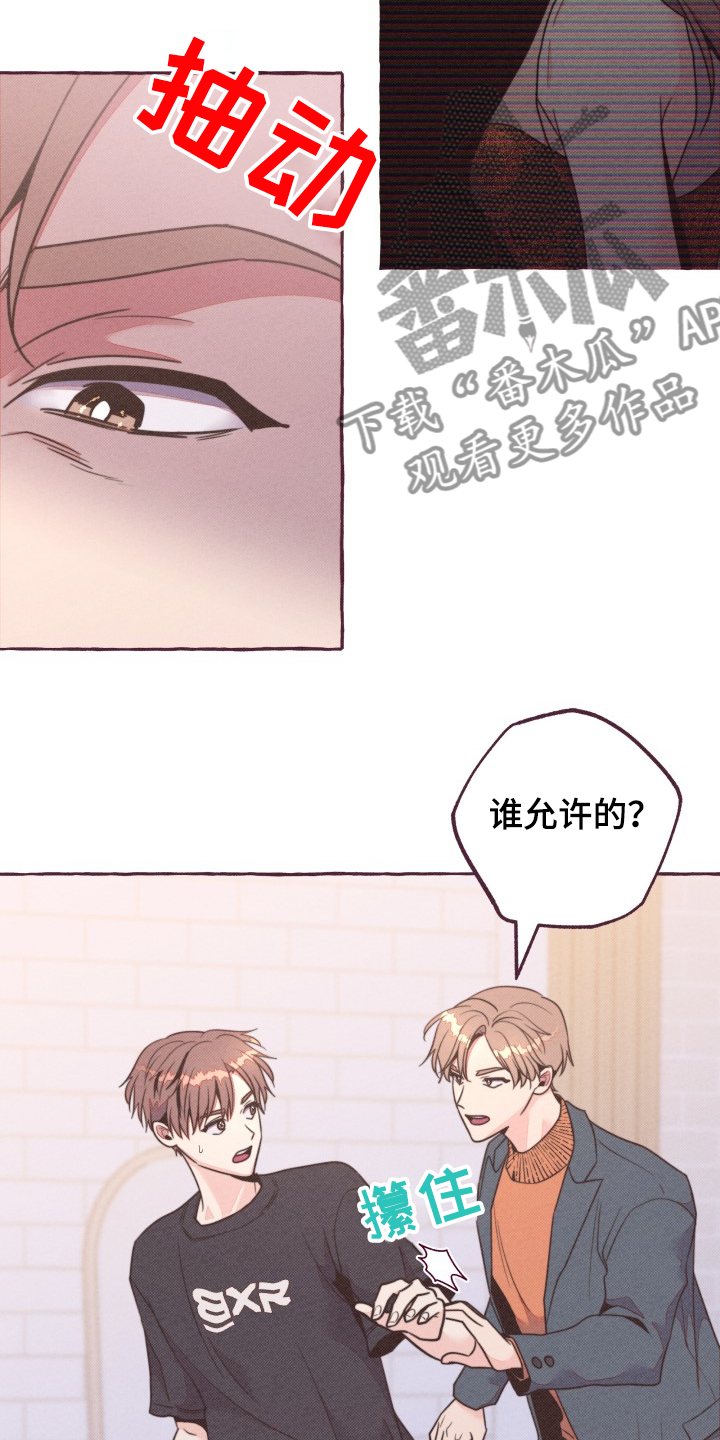 第33话17