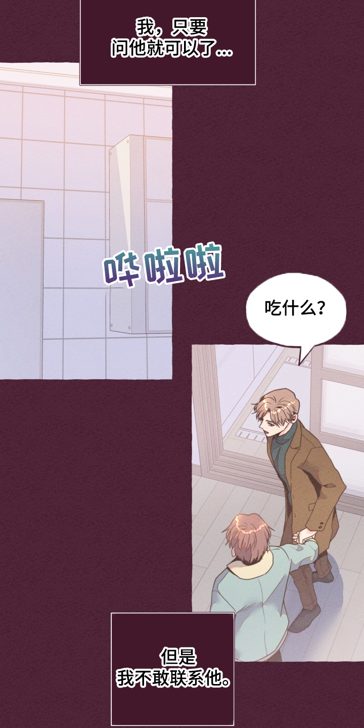 第32话15