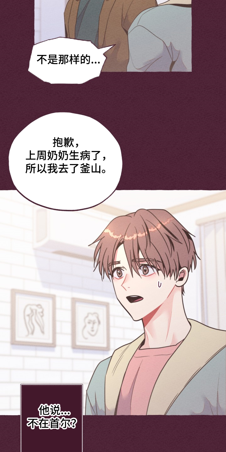第32话18