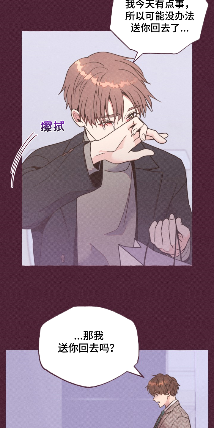 第32话4