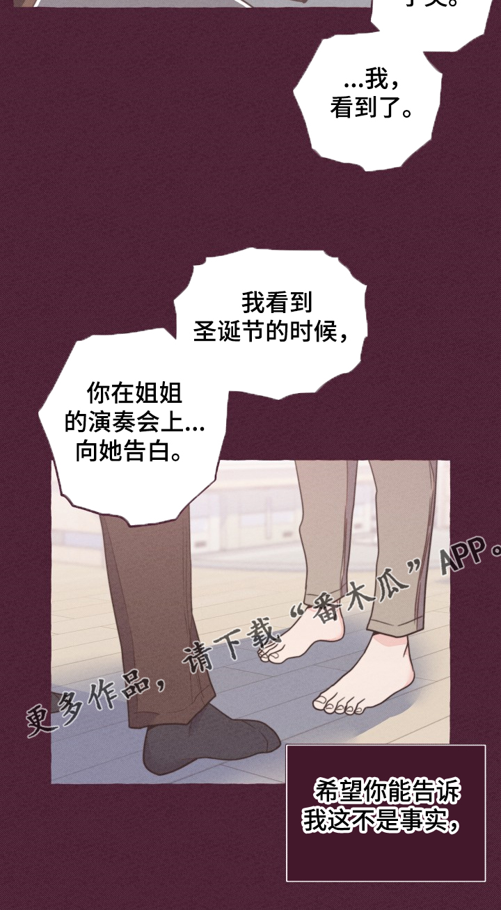 第32话21