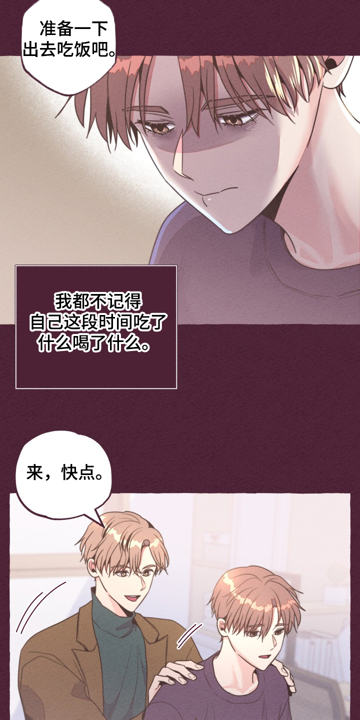 第32话13