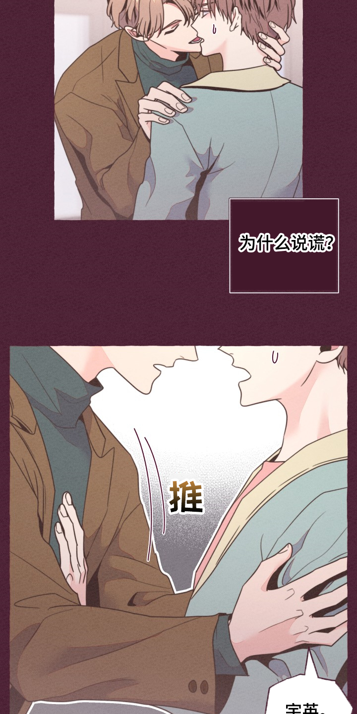 第32话20