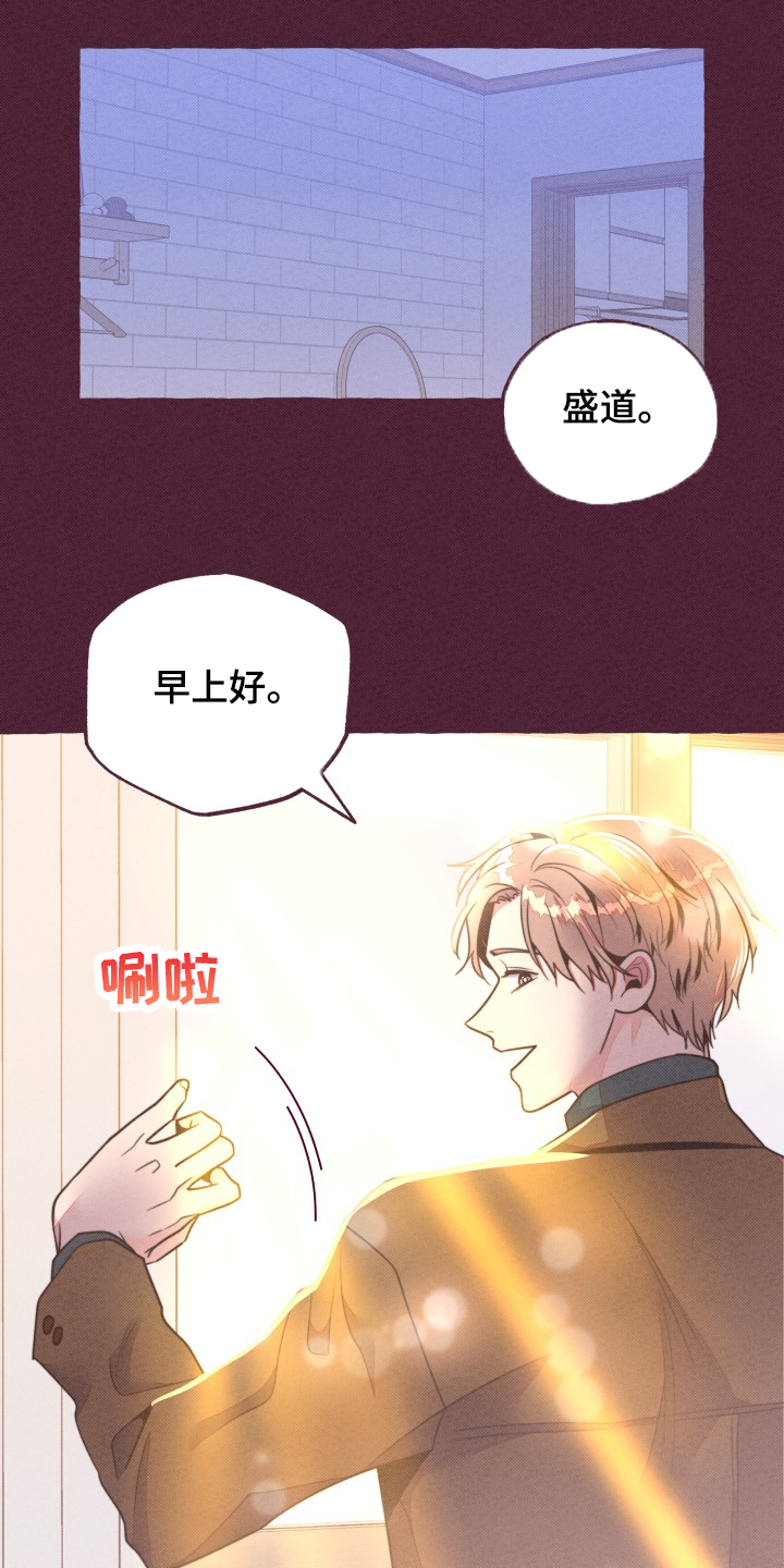 第32话11