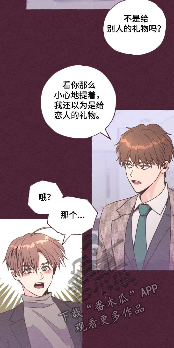 第32话8