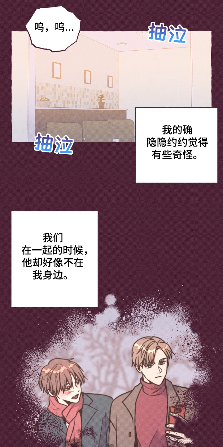 第32话0