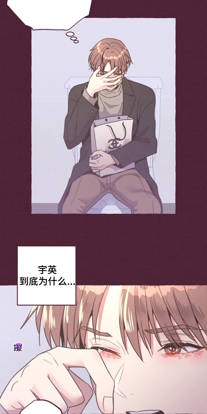 第32话2