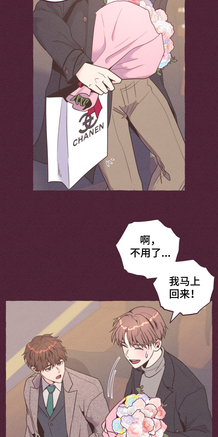 第31话16