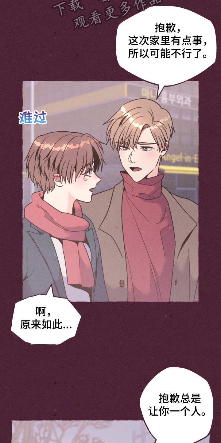 第31话2