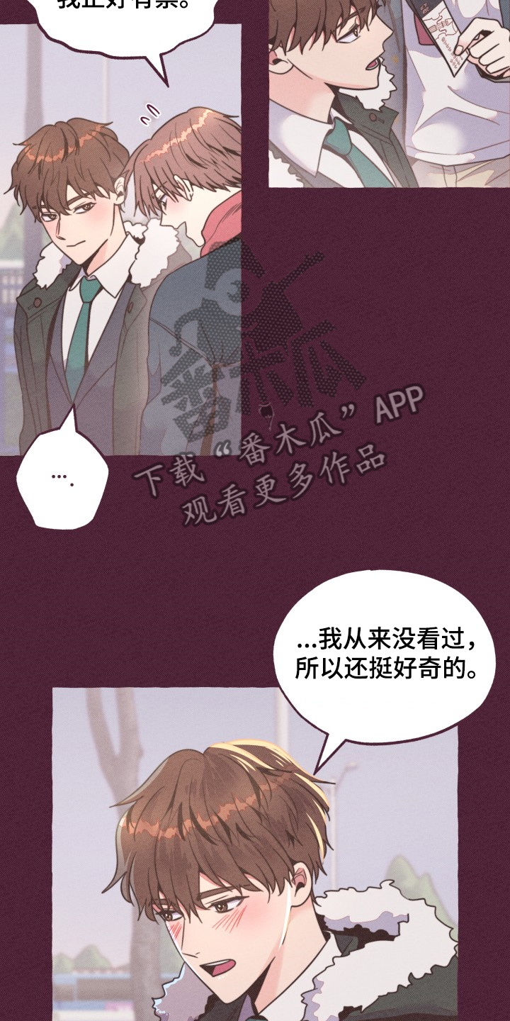 第31话11