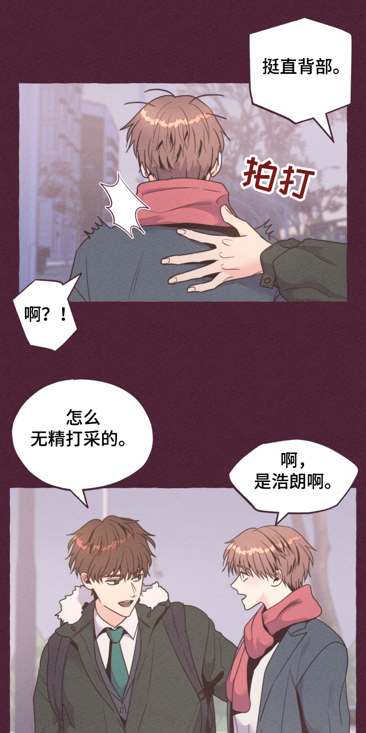 第31话7