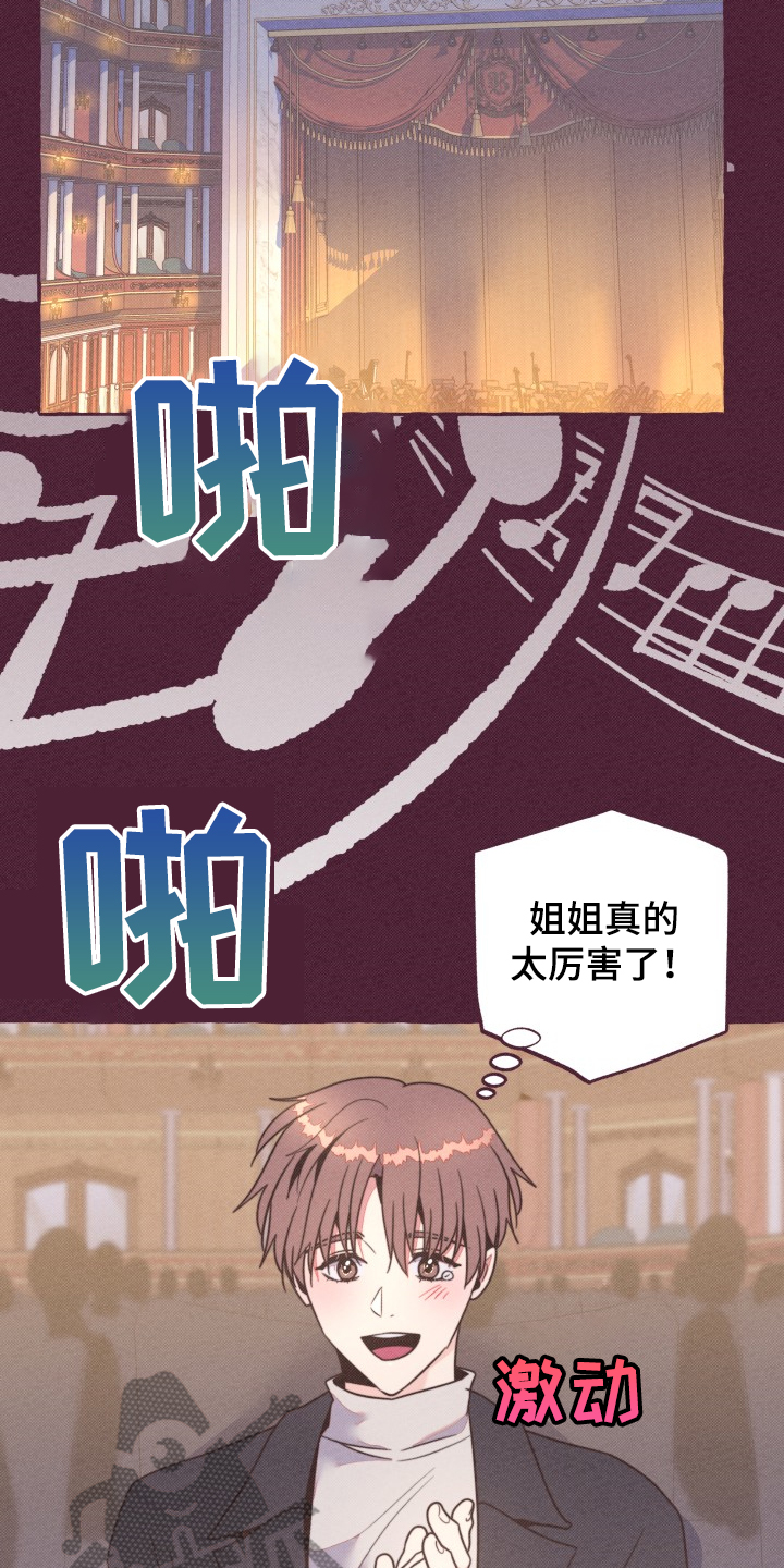 第31话14