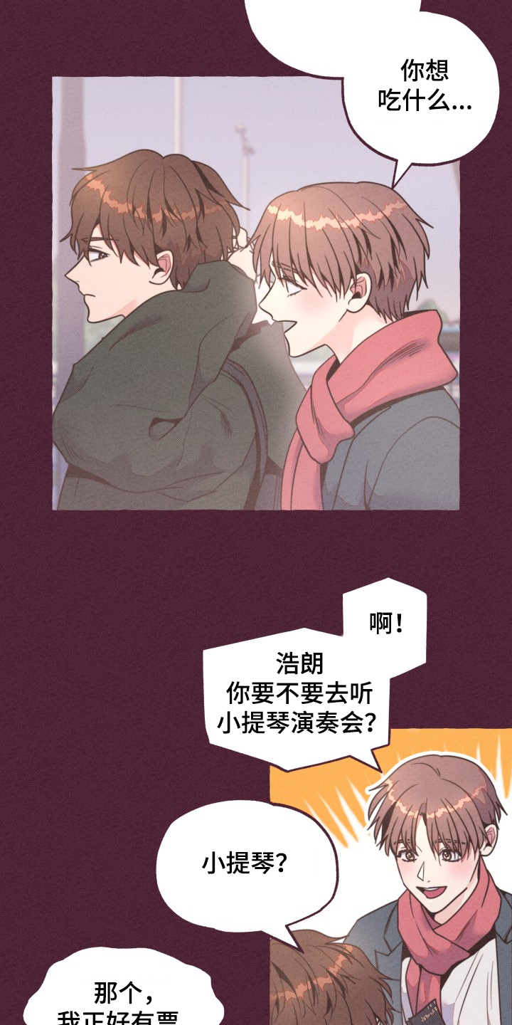 第31话10