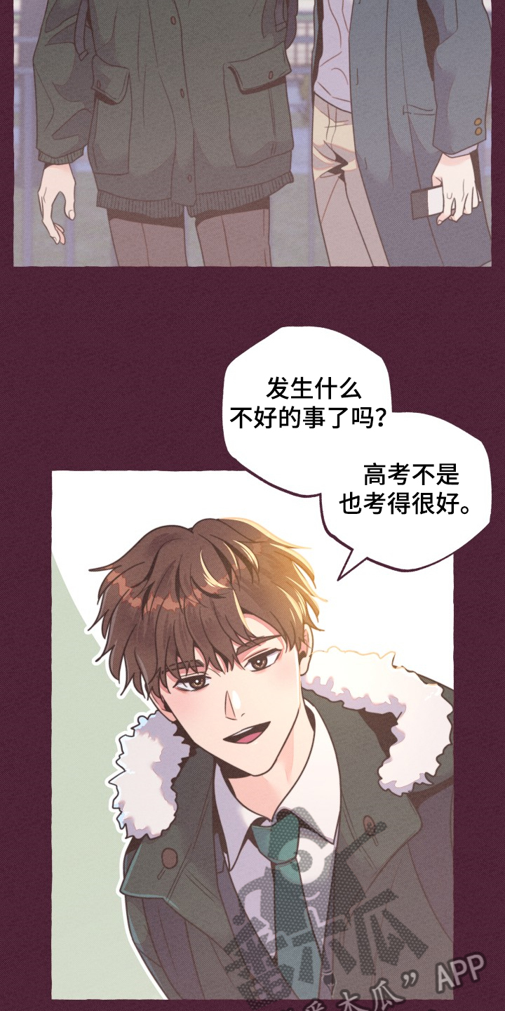 第31话8