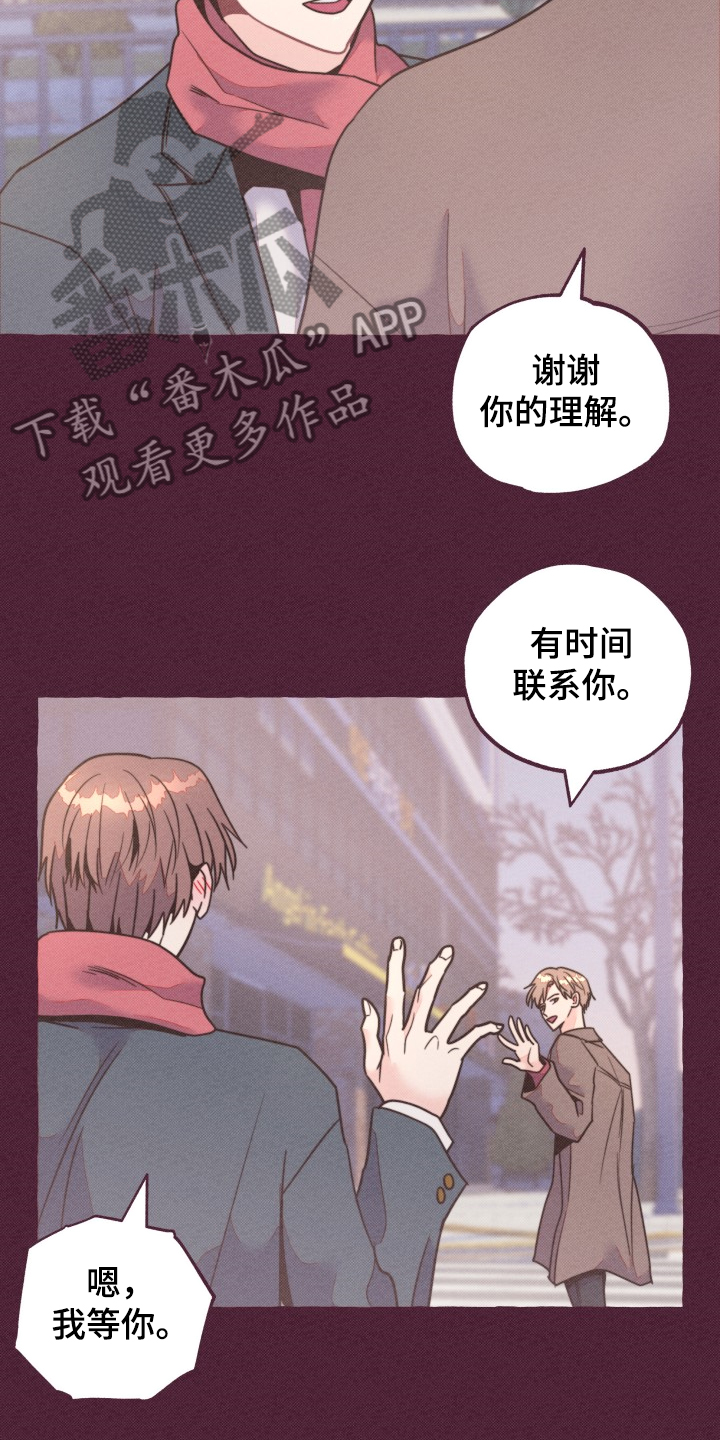 第31话4
