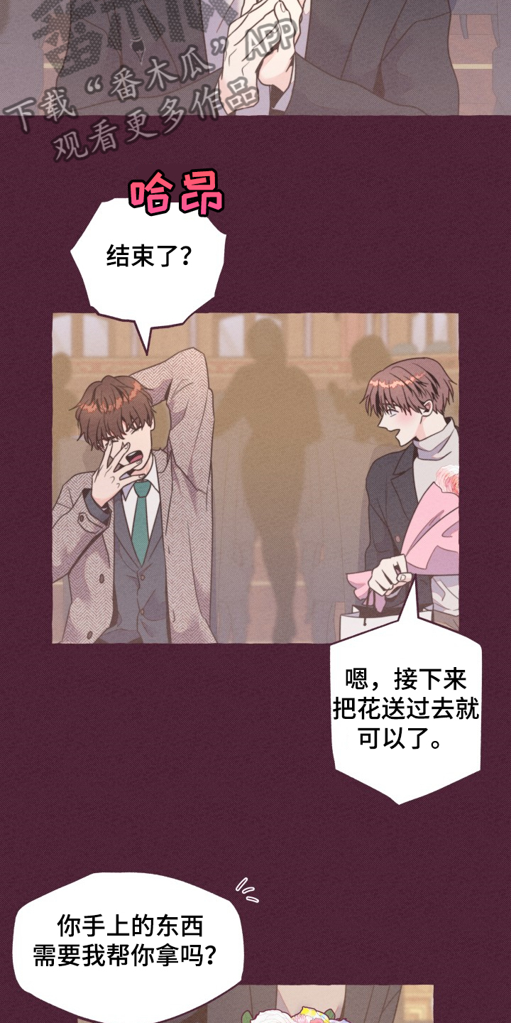 第31话15