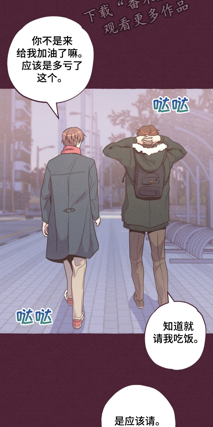 第31话9