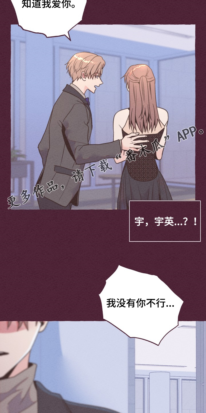 第31话20