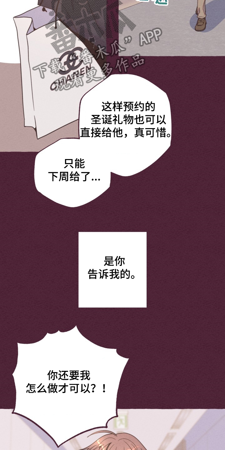 第31话18