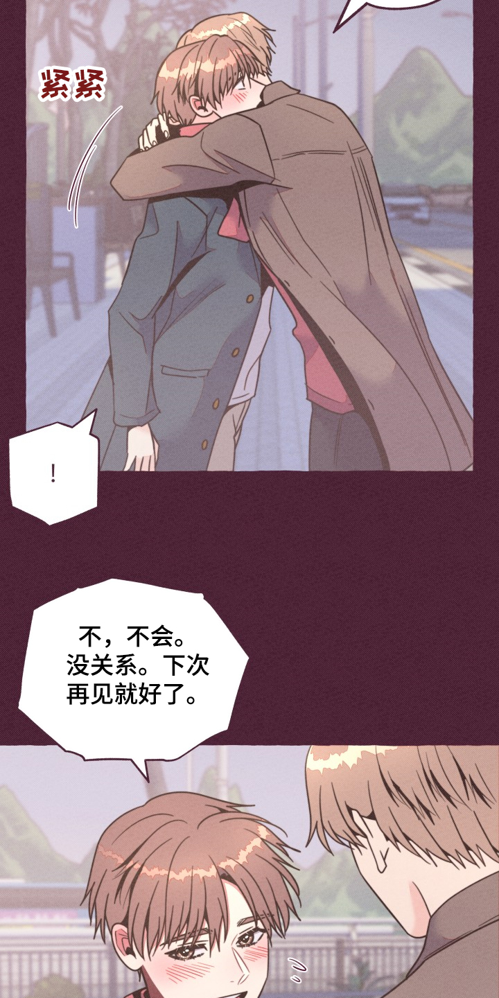 第31话3