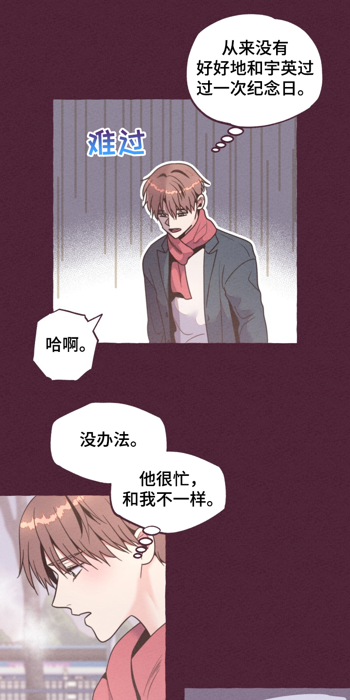 第31话5