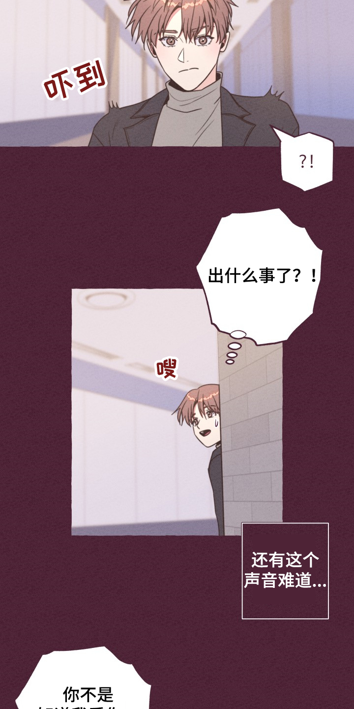 第31话19