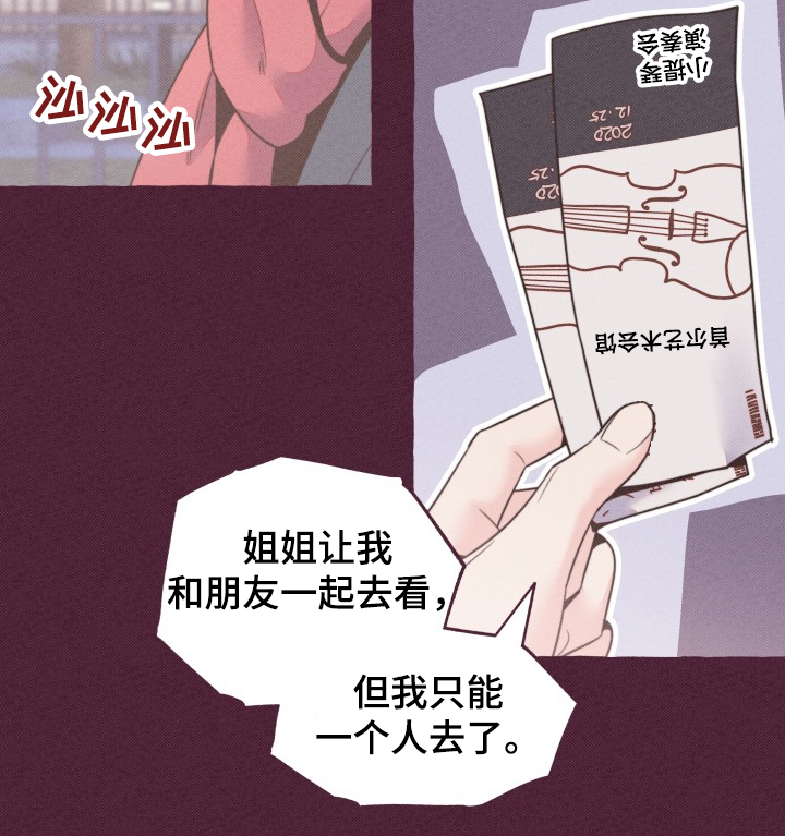 第31话6