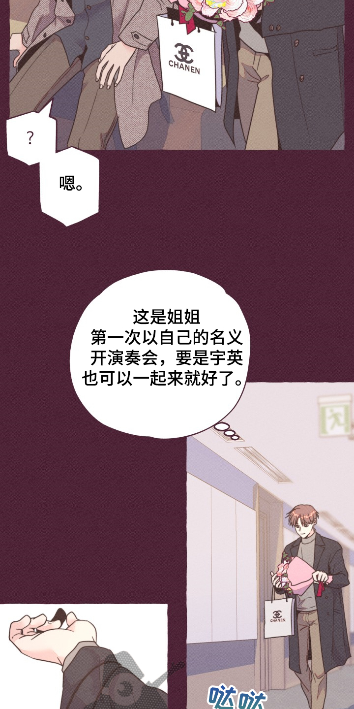 第31话17