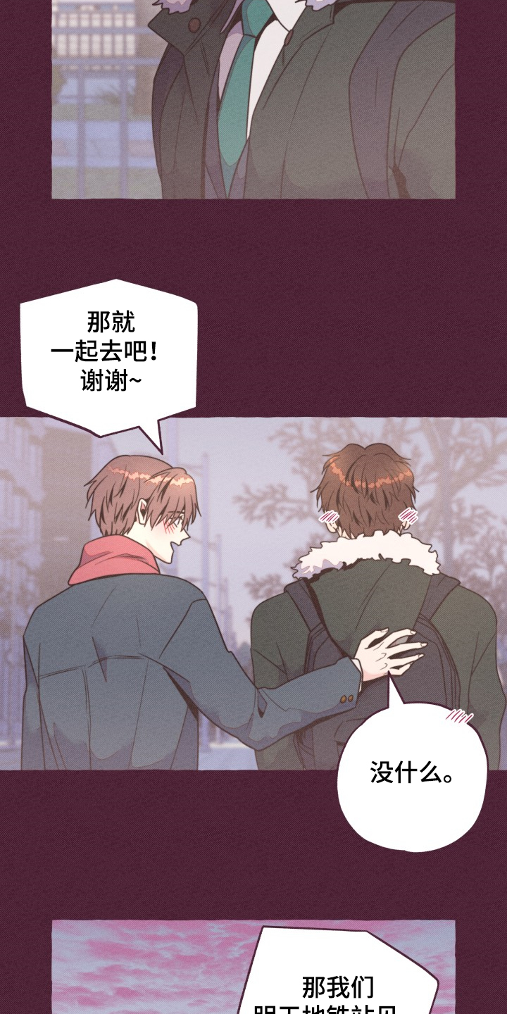 第31话12
