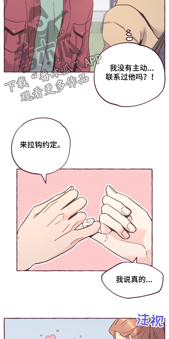 第29话12