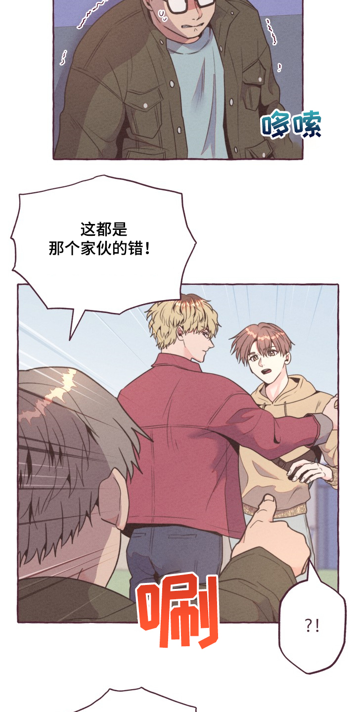 第29话2