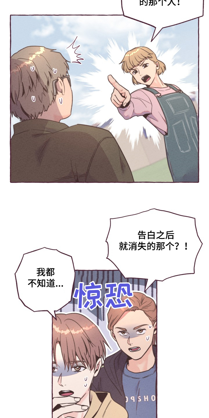 第29话5