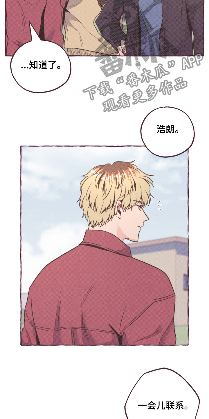第29话10