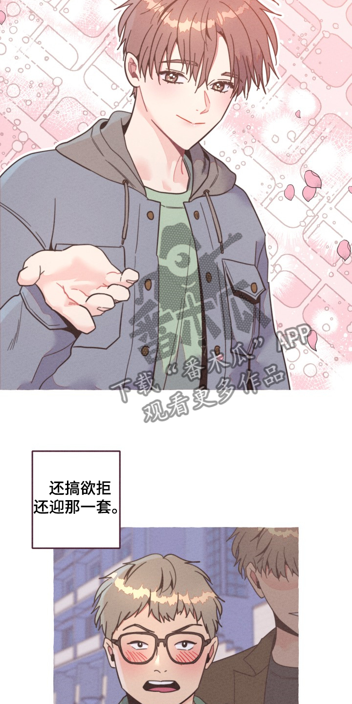 第28话4