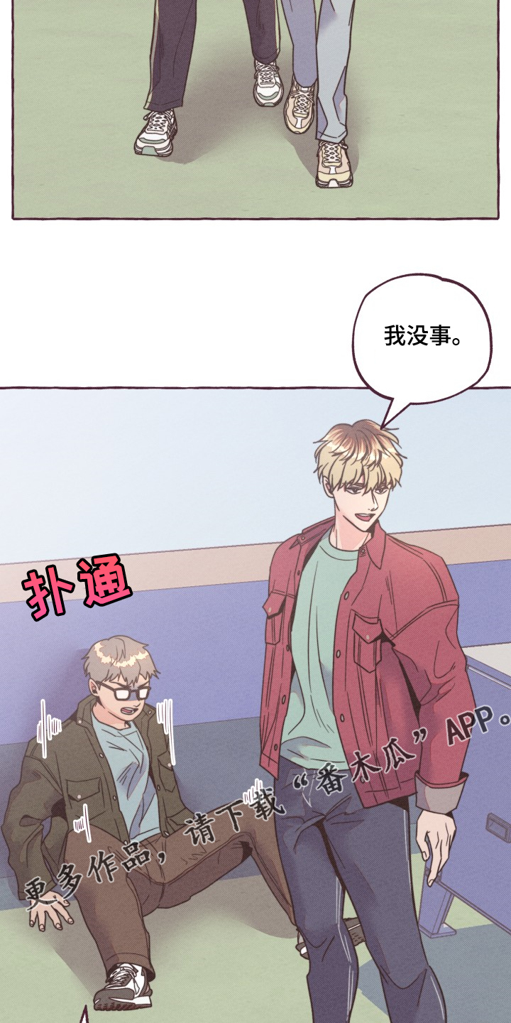 第28话23