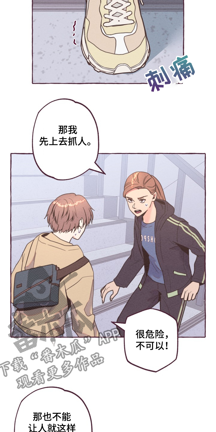 第28话9