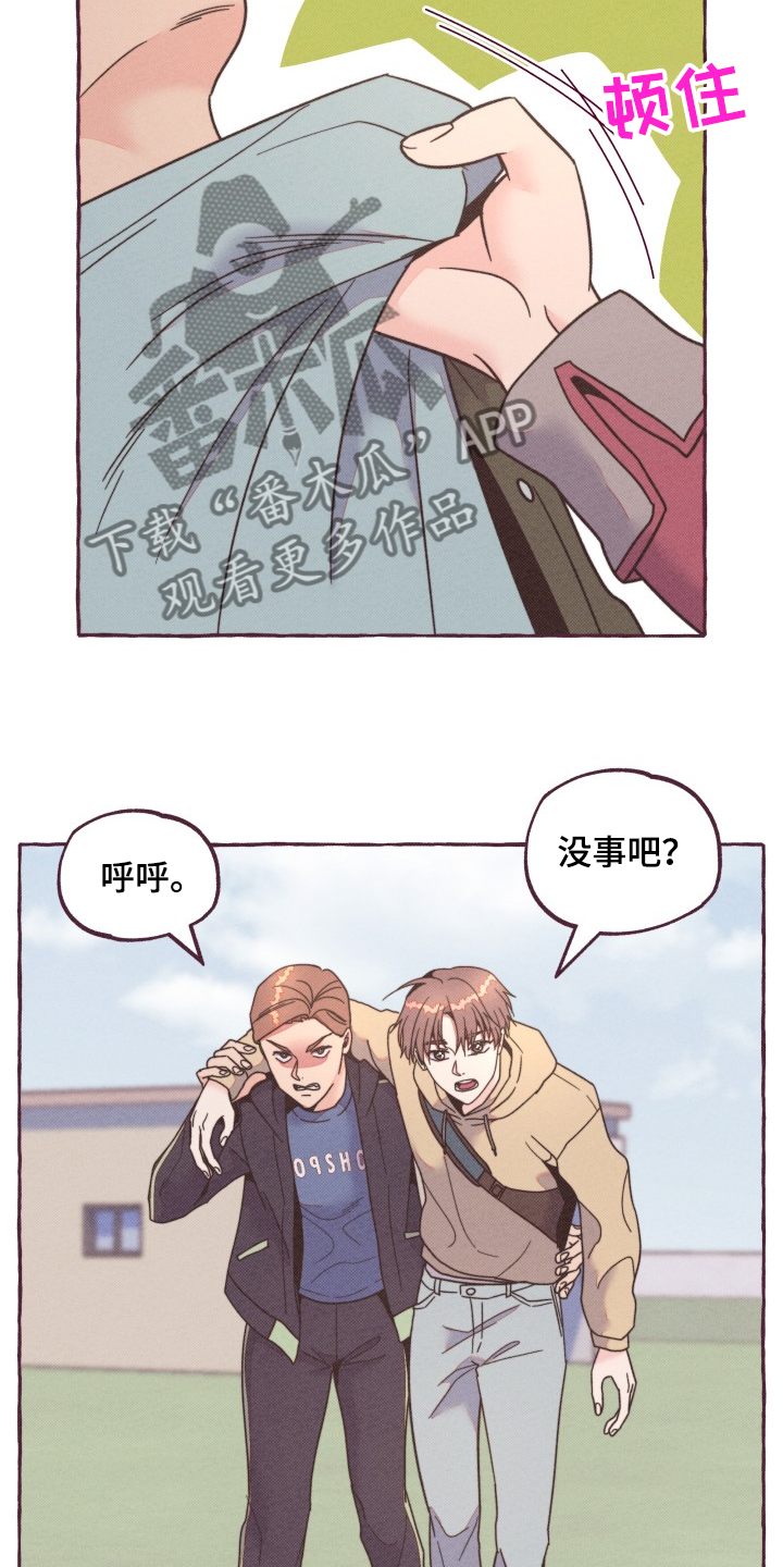 第28话22