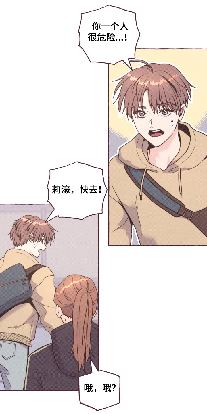 第28话12