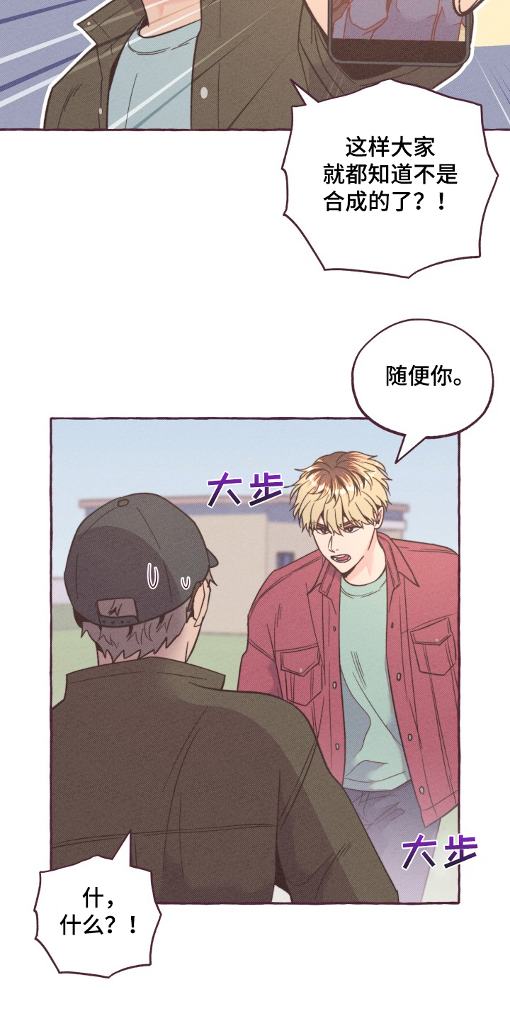 第28话17