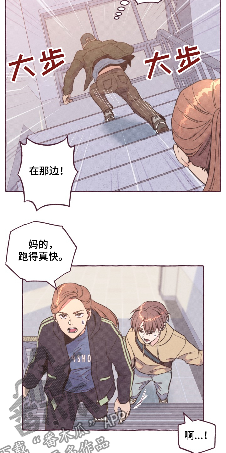 第28话7