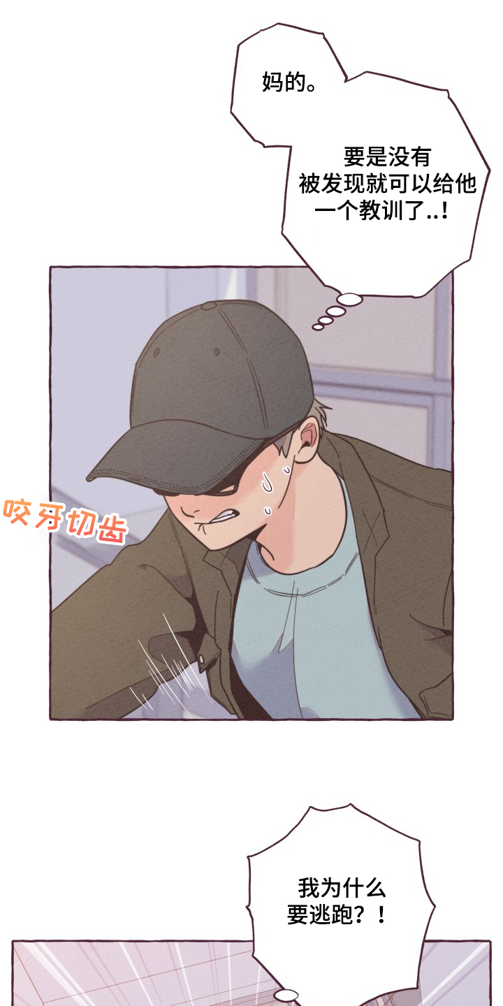 第28话6