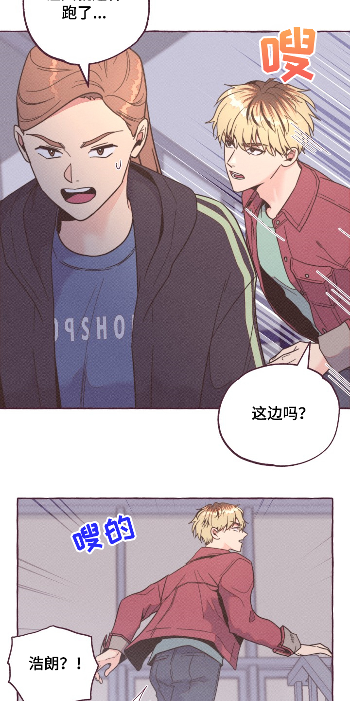 第28话10