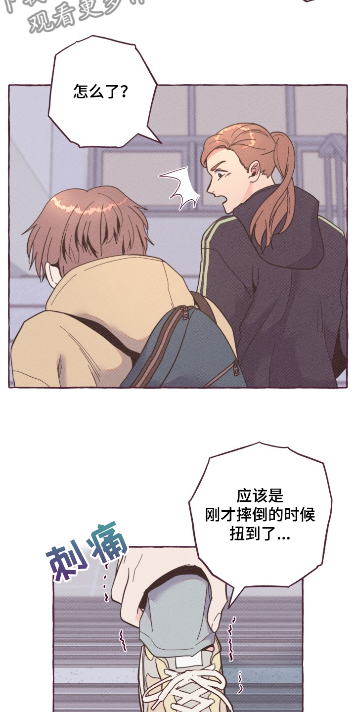 第28话8