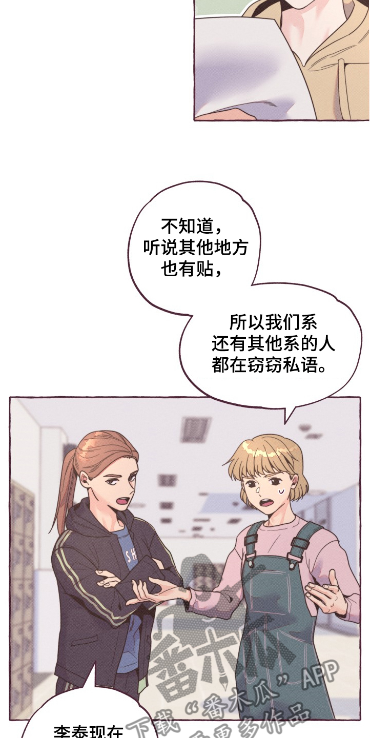 第27话3