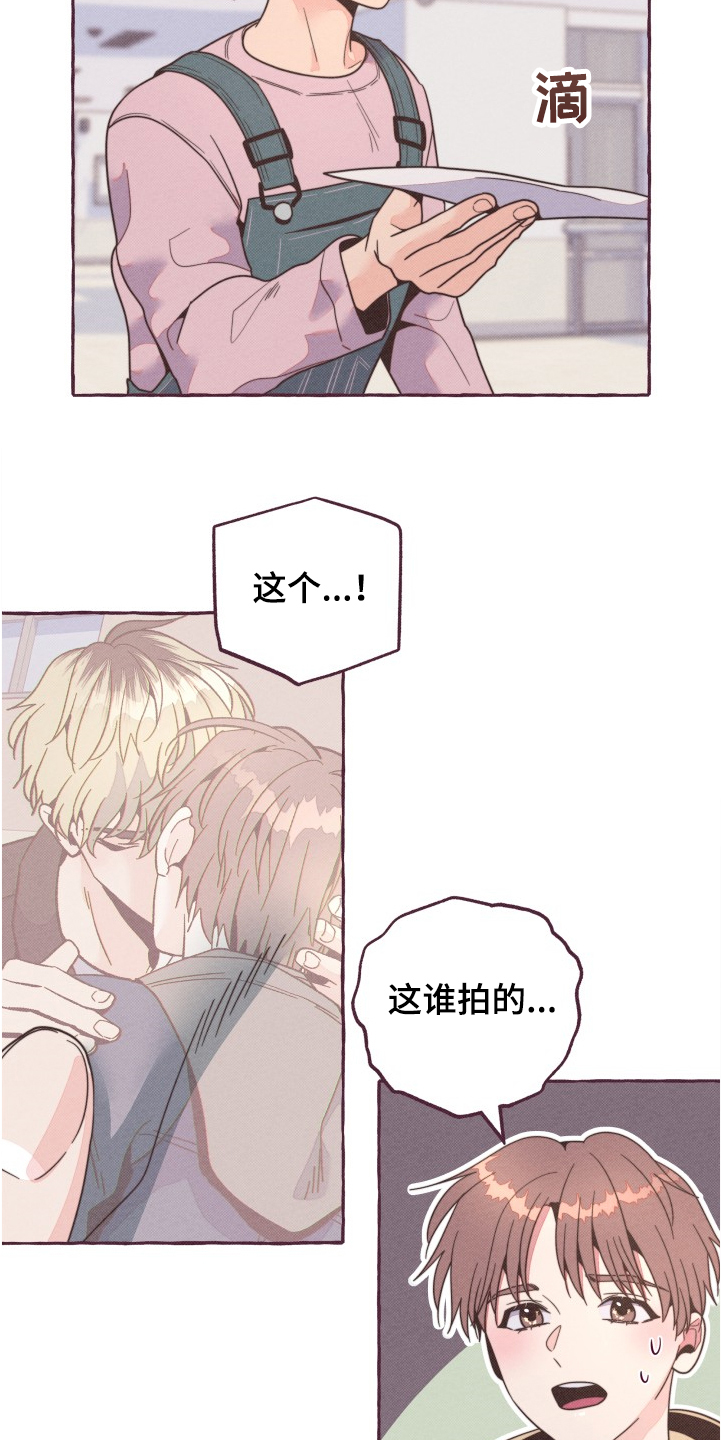 第27话2
