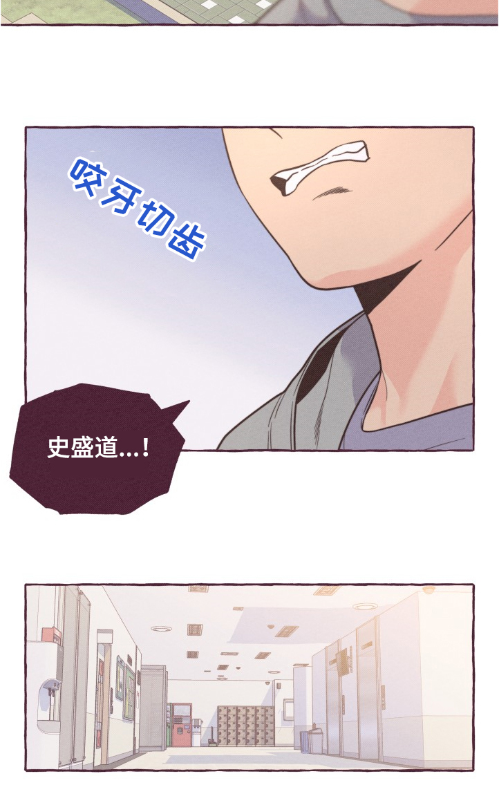 第26话12