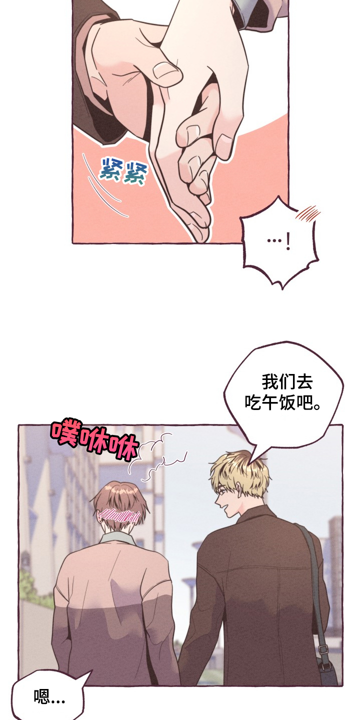 第26话10